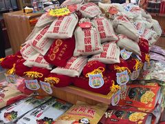 -重庆特产超市(渝北总店)