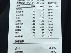 -山城辣妹子(定福庄店)