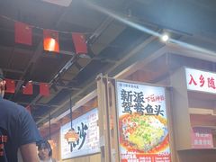 -陈家婆的菜(梅溪湖店)