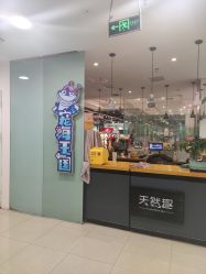 -趣陶陶艺手工坊(新世界百货重庆店)