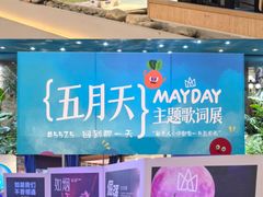 -凯德广场(学府店)