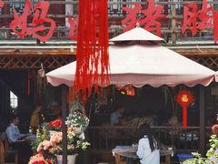 -王万妈卤猪脚(青岩交通路)