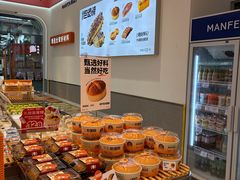 -聚满分·面包·蛋糕(滘口店)