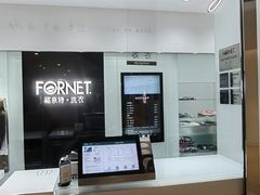 -福奈特洗衣洗鞋(川沙百联店)