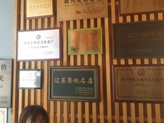 -老白清真烧烤(锦州旗舰店)