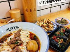 -常樂屋·常德米粉(青年路店)