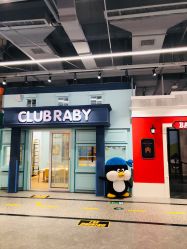 -多元宝贝世界儿童乐园(高新区店)
