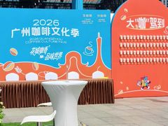 -天河体育中心