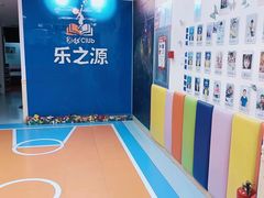-乐之源小学课后高端托管(德胜门中心)