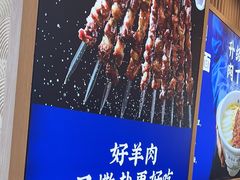 -丝路伊兰·兰州牛肉面(马连道店)