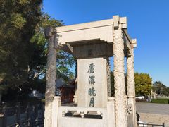 -卢沟桥文化旅游区(卢沟桥)