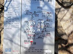 -崂山巨峰游览区