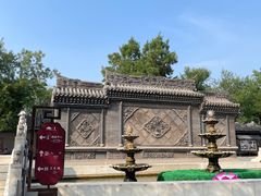 -荣国府