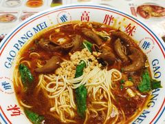 -高胖妹面庄(黄河道店)