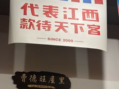 -冶建镜子·老南昌大排档·江西虾王(总店)