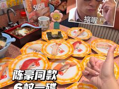 -元气寿司(东方宝泰店)