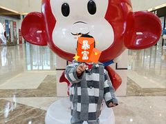 -鸿通城购物中心