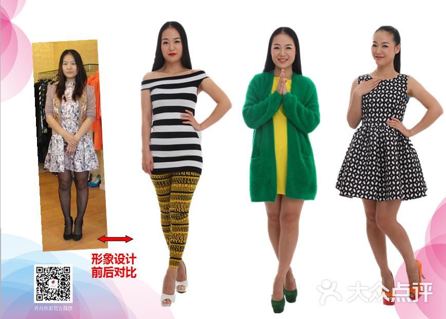 全部图片 55艳艳55上传的图片 上一张 2 / 5下一张 上一张下一张 15