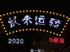-长沙友阿奥特莱斯