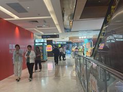 -远洋未来汇
