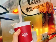 -吉品合酥脆烤饼(太平洋森活天地店)
