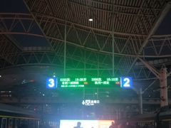 -合肥火车站(地铁站)