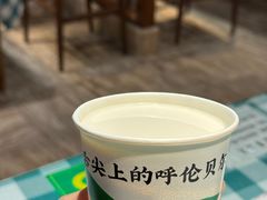 自制原味酸奶-老三骨头馆(白桦东路店)