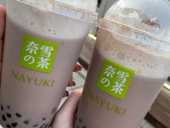 -奈雪的茶(观前街店)