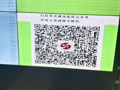 -上海中医药大学附属曙光医院(东部)