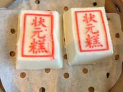 -宁波状元楼酒店(和义路店)