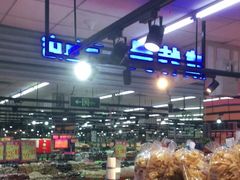 -幸福荣耀超市(学院路店)