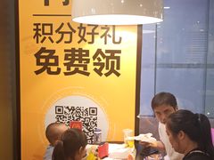 -麦当劳(领展中心城店)