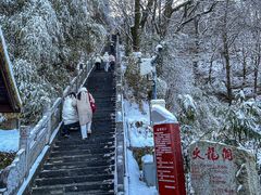-终南山南五台景区