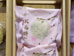 -GANSO元祖食品(未来路店)