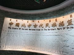 -呼伦贝尔民族博物馆