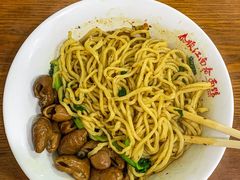 -泰顺江南春面馆
