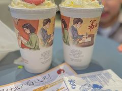 -茶颜悦色(花园道店)