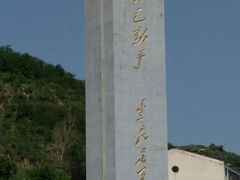 -南泥湾风景区