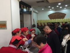 -一大糕点(纬六路店)