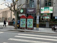 -星巴克(汾阳路店)