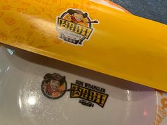 -肉串汪(望京店)