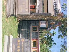 -蔡家宅
