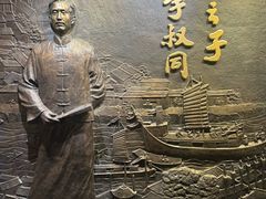 -李叔同故居纪念馆