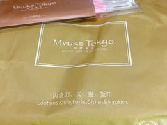 -布歌东京(金融街购物中心店)