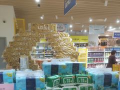 -BIGOFFS 超级折扣(仁恒伊势丹店)