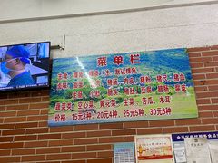 -老牌传统粿汁