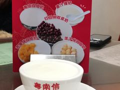 -南信牛奶甜品专家