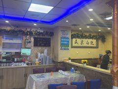 -清真·盛京白记 小骨头羊汤馆(南八马路店)