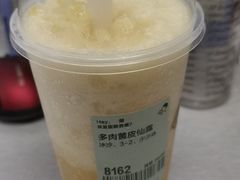 -喜茶(广州中山六路店)