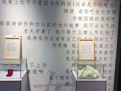 -成都失恋馆